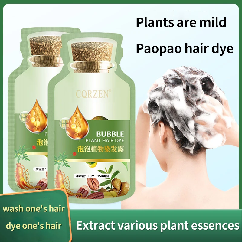 HuangYi Speedy Dyeing Black Natural Mild Ammonia Free Oil Hair Color Shampoo For Black Hair Plant Bubble Hair Dye Shampoo
