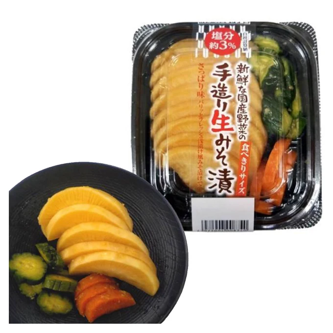 Crisp vegetables plastic bag plant packing pickles made in Japan