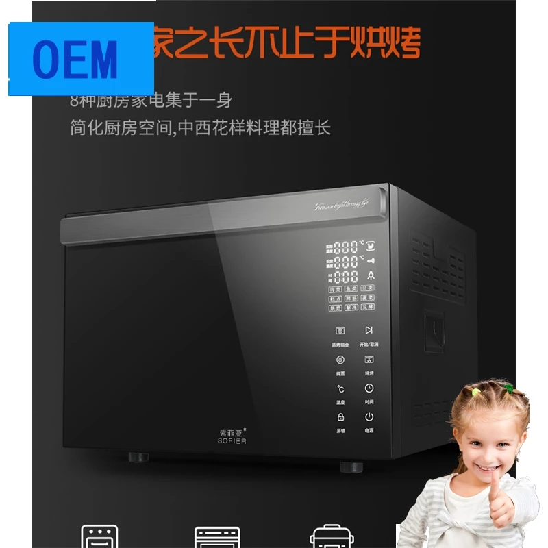 Clear And Loud Voice Talking Microwave Oven For The Low Vision And Blind People
