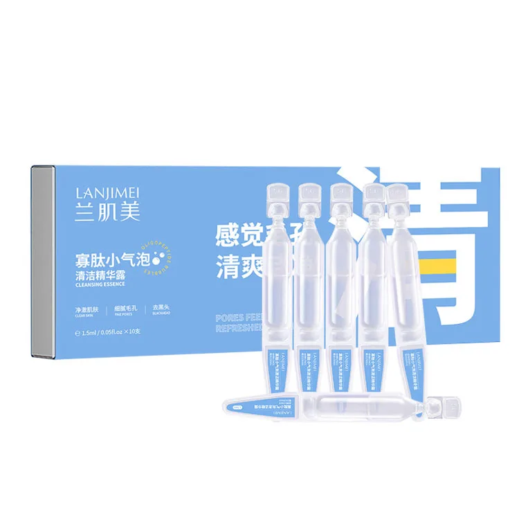 LANJIMEI Face Essence Oil Controlling Refreshing Clean Skin Fine Pores Oligopeptide Small Bubble Cleaning Serum