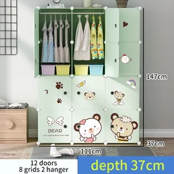 Folding Plastic Cheap Children Wardrobe Baby 12 Cubes with Lovely Stickers Factory Sale PP Portable Plastic Kids Closet Wardrobe