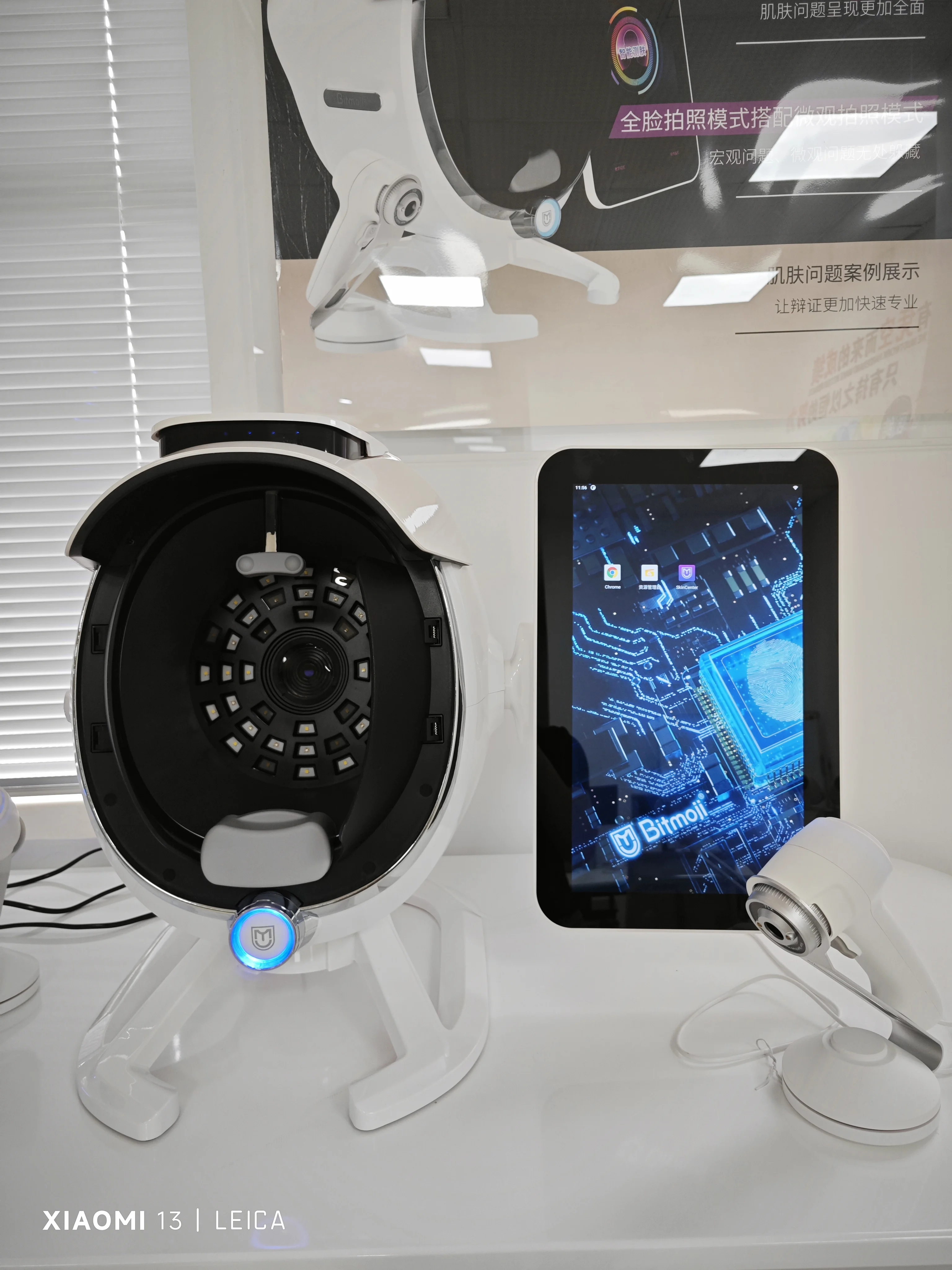 a 2024 Professional Beauty Salon 3d Face Test Camera Magic Mirror Diagnosis Skin Detector Analysis Facial Skin Analyzer Machine