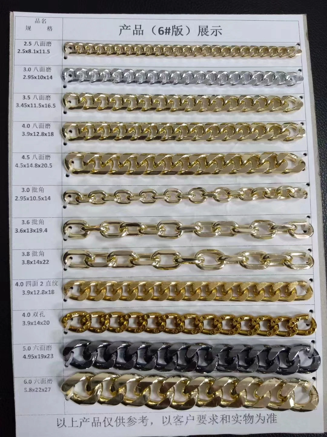 wholesale factory metal aluminium chain shine gold chain for bag,shoe,garment