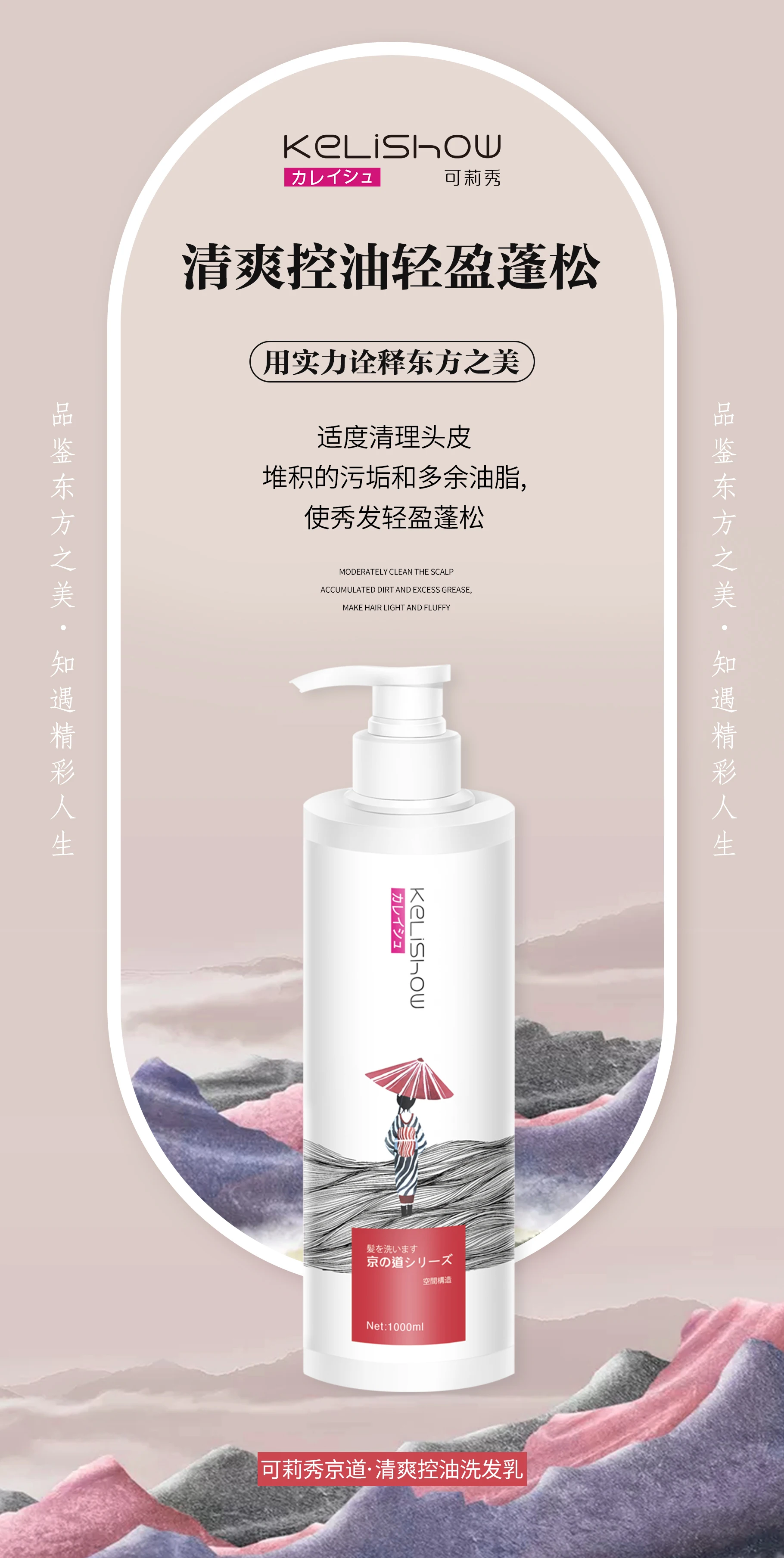 China factory low price wholesale best selling organic collagen keratin nourishing moisturizing repairing hair care shampoo