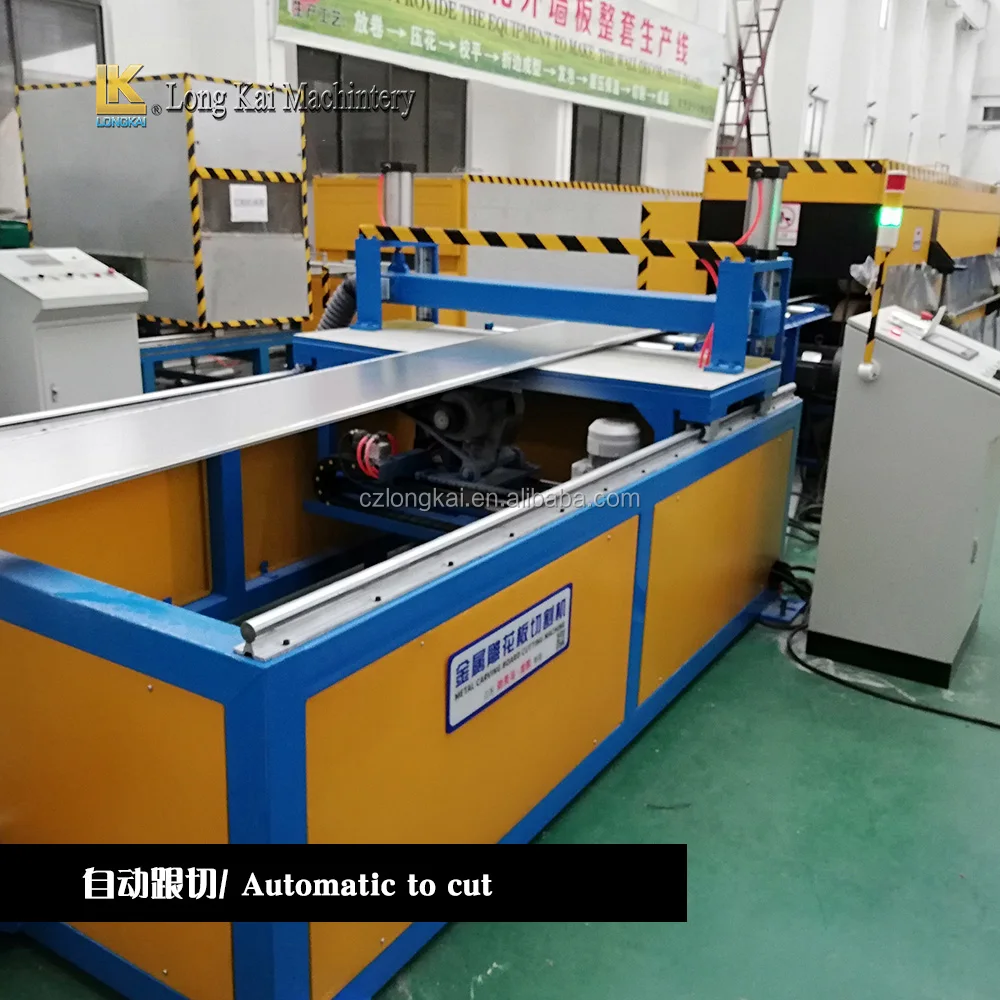 Sandwich Decoration Metal Carved Wall Cladding Production Line