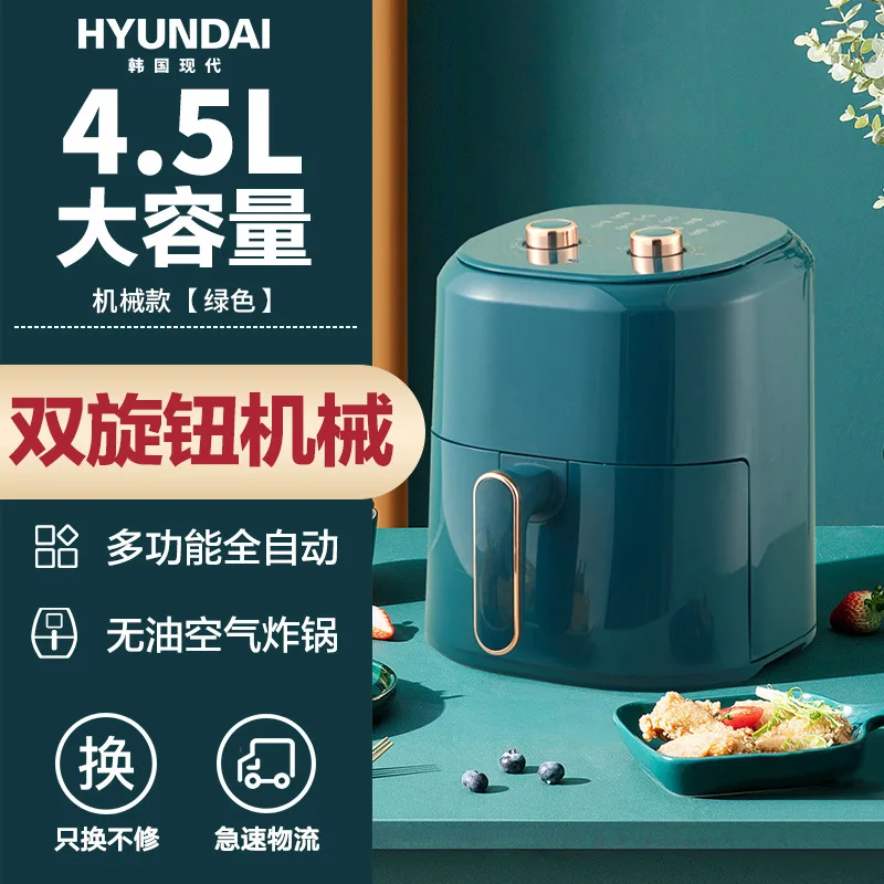 South Korea modern home air fryer new large capacity intelligent oil free small multi-functional automatic electric chip machine