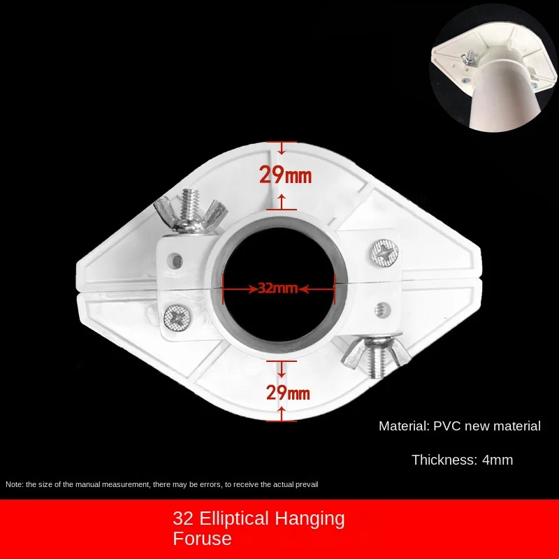 32 40-219 PVC Hanging Mould Full Specification Hole Filling Artifact Reserved Hanging Mould Embedded Pipe Fittings