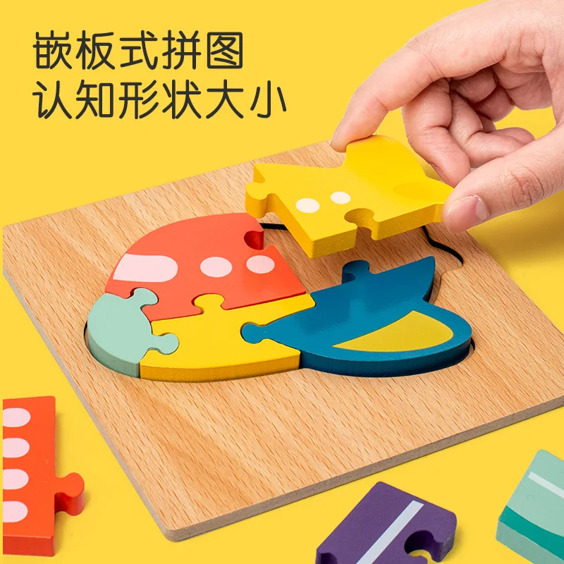 Children 3D Puzzle Cartoon Animal Wooden Puzzle For Boys And Girls Early Education Geometry Puzzle Wood Toys For Kids