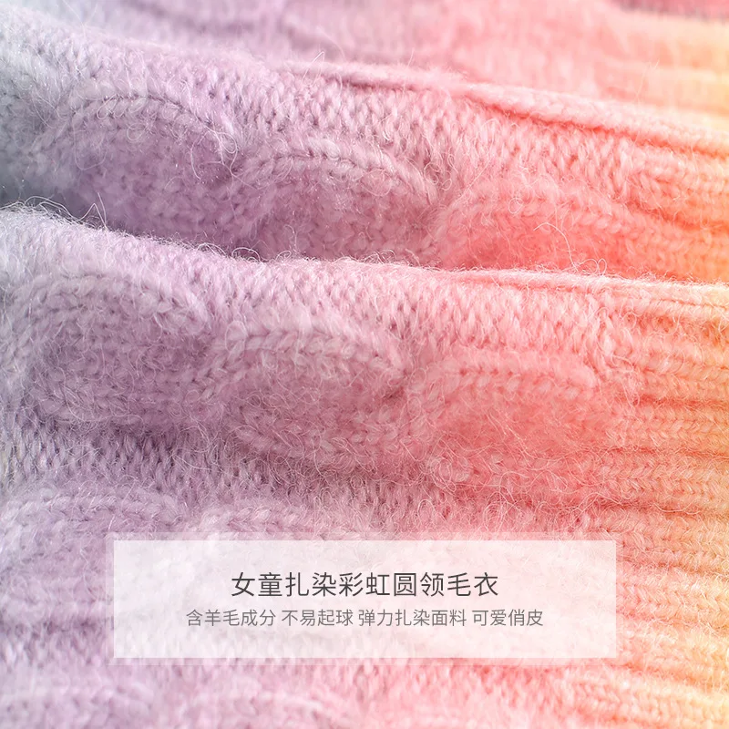 Professional knit casual Sweater girls clothes Girl cardigan for wholesales