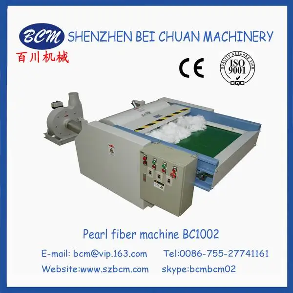 Ball Fiber opening machine (with raw material polyester fiber BC1002