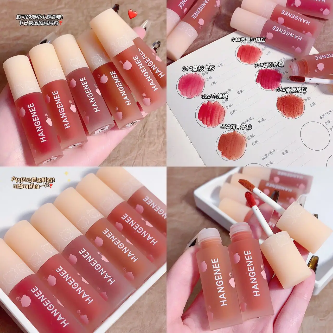 Herorange 6 Colors Cute Velvet Vegetarian Long-lasting Waterproof Lip Gloss Makeup Matte Liquid Lipstick
