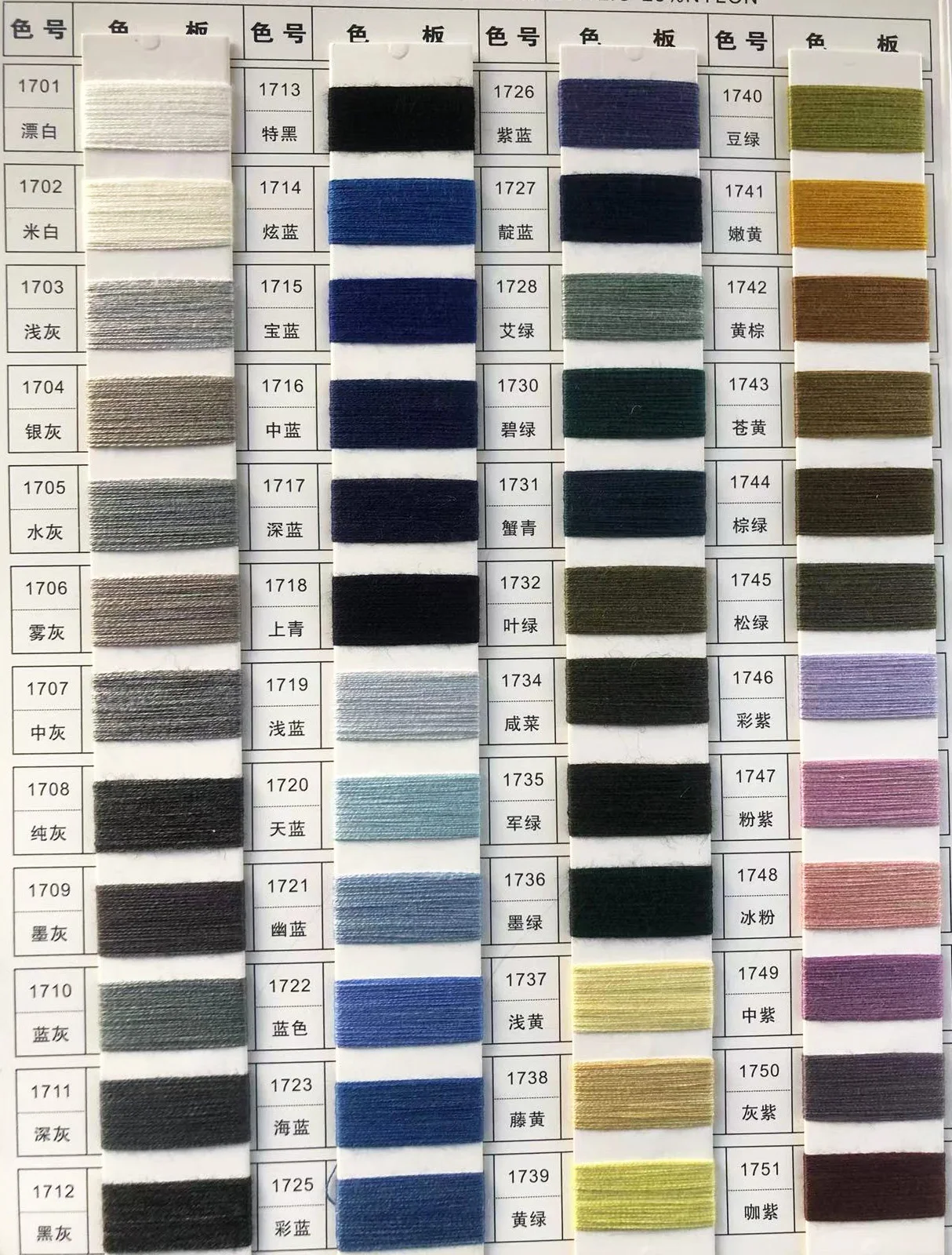 high quality merino wool nylon blend crochet yarn knitting yarn thread for sweater