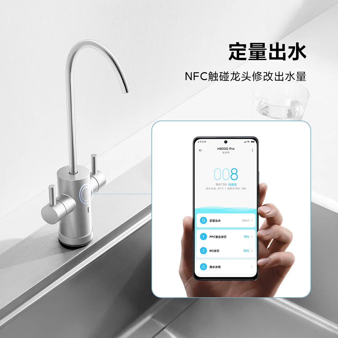 Wholesale original Xiaomi water purifier H800G PRO NFC touch faucet can be connected to Mijia APP Xiaomi water purifier