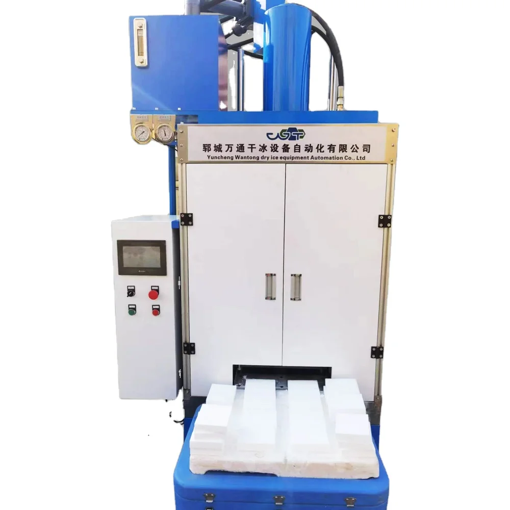 Wantong Durable Dry Ice Block Making Machine Dry Ice Machine blocks /Cubes Ice Maker