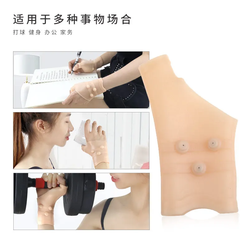 Magnetite SEBS wrist guard  Wrist sprain care Soft and skin-friendly hand guard High elasticity hand guard for protecting wrists