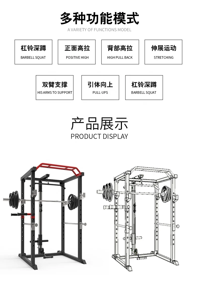  Станки Smith gantry интегрированный тренажер quanli домашнее многофункциональное комбинированное оборудование для