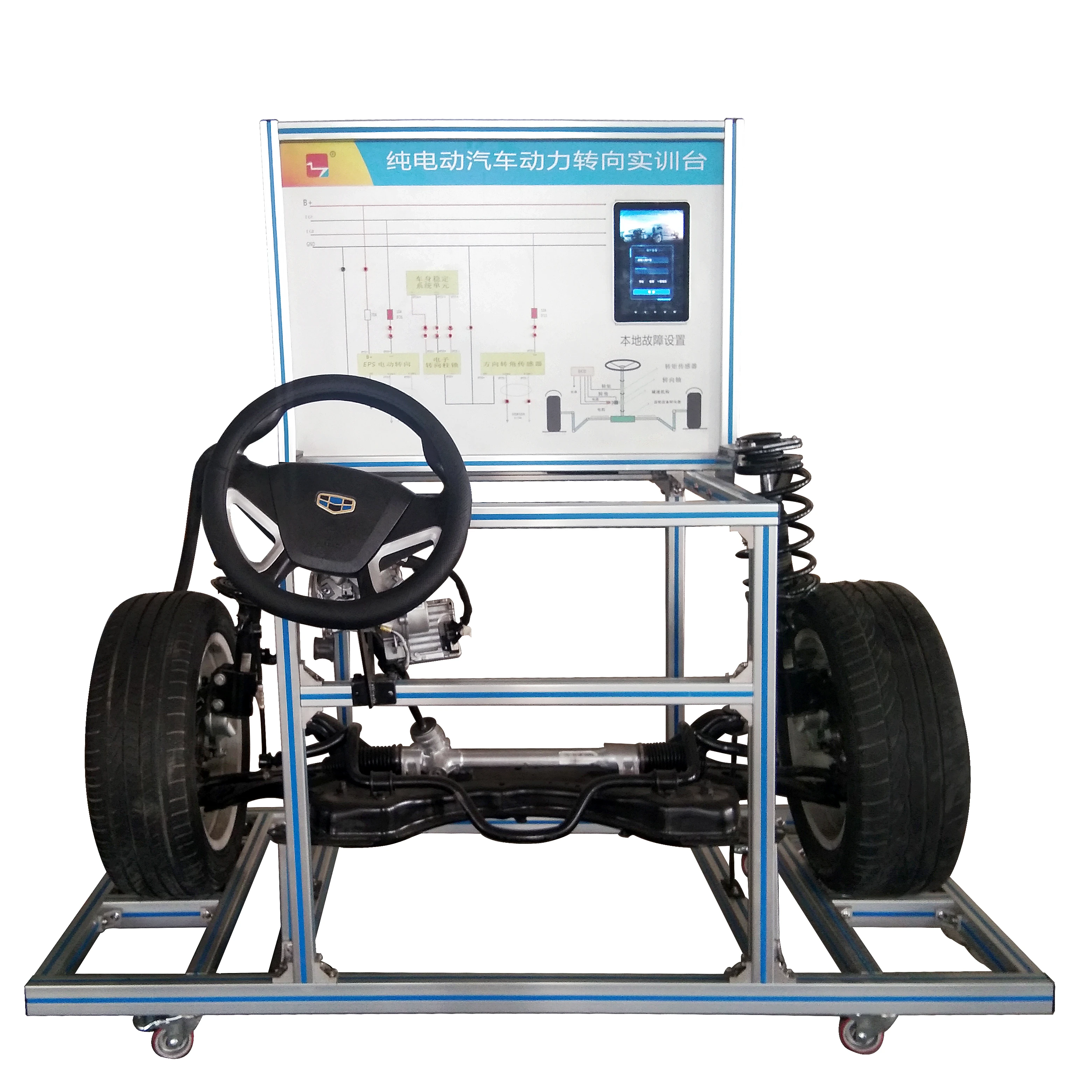 Electric Car Power Steering (EPS) System Training Platform