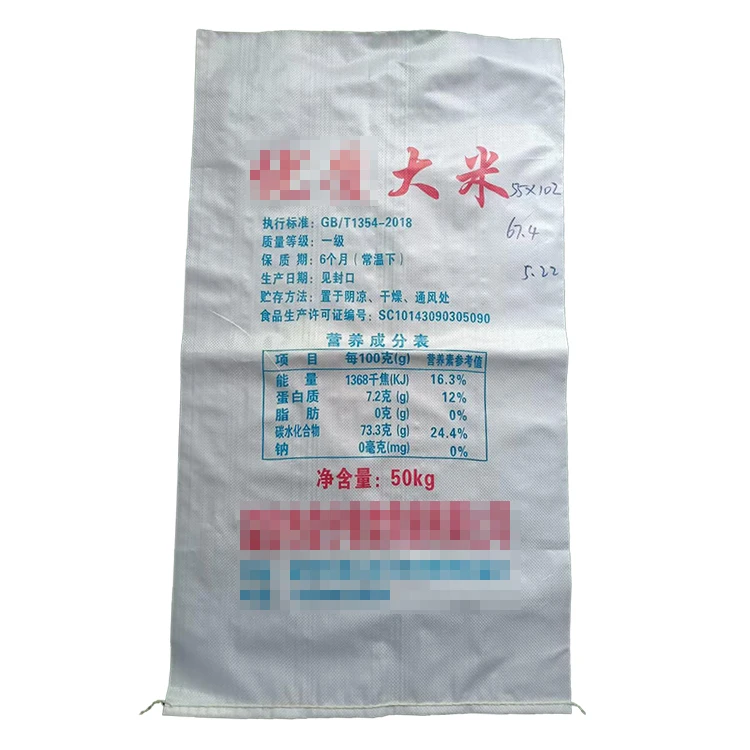 China factory cheap price new disposable customized empty ordinary pp plastic woven sacks