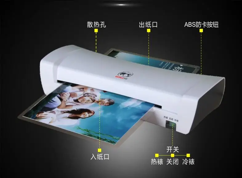 SL200 A4 overmoulding  Plastic sealing machine Laminating machine for photo documents Laminator