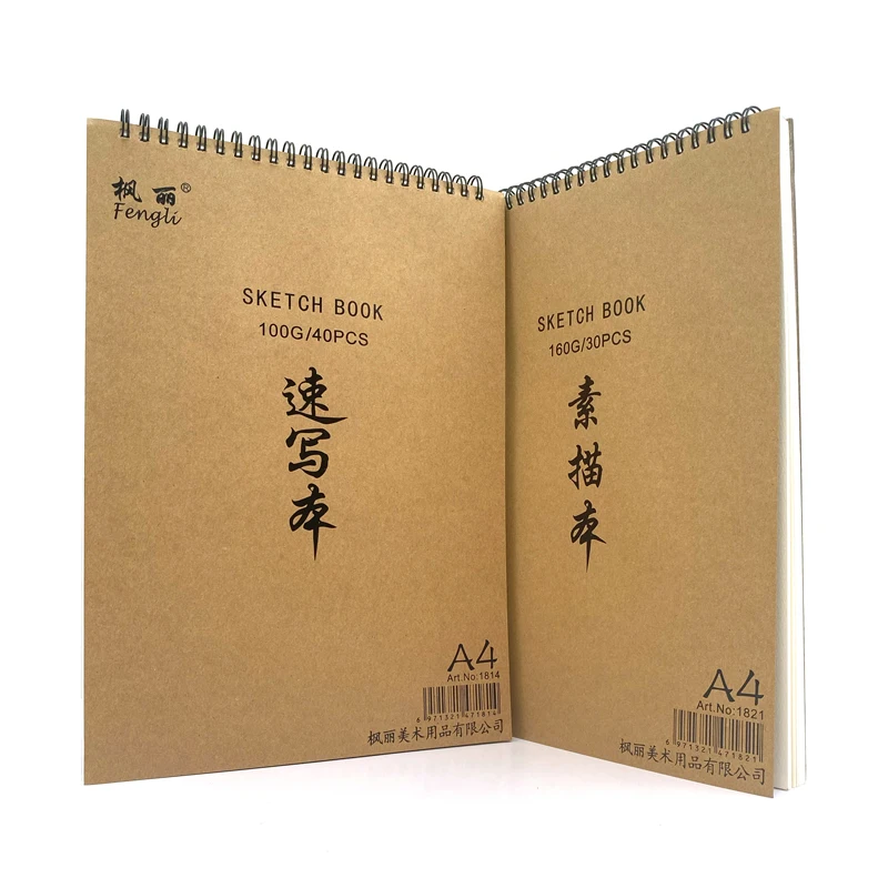 160 GSM Sketch 30 Sheets Paper A4 Size Craft Cover Drawing Sketching Book Students School 1821 Sketch Book