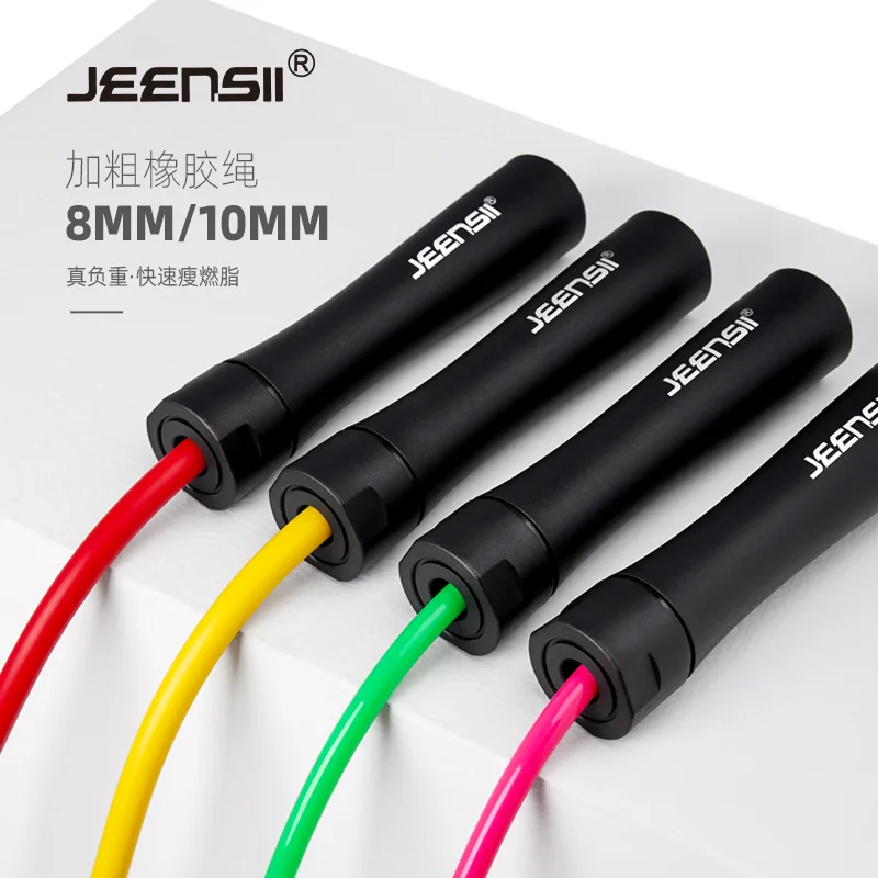 Heavy Exercise  PVC Weighted Skipping Speed Jump Rope