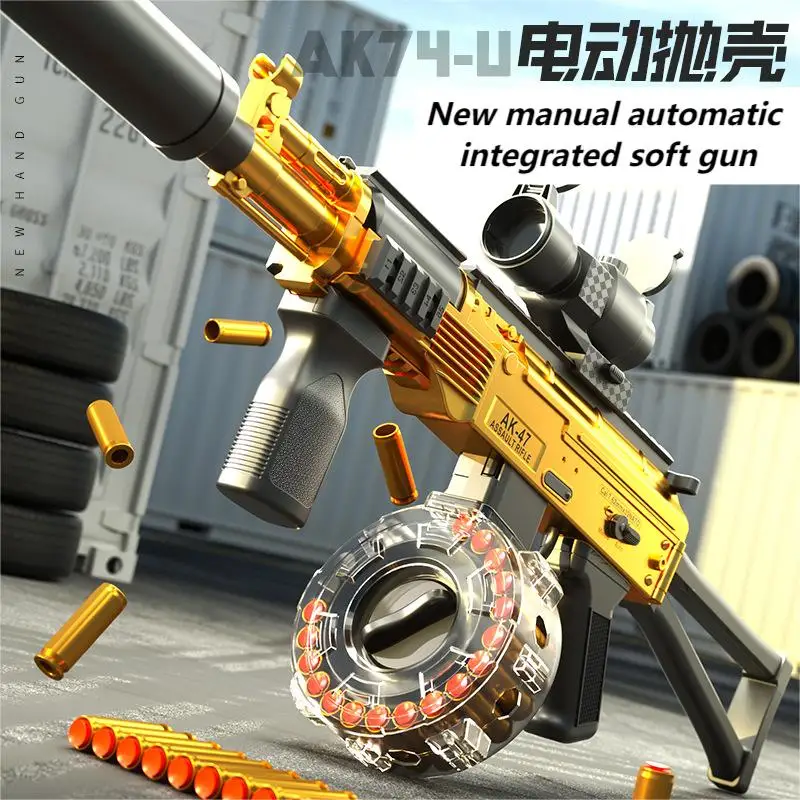 New soft gun wholesale Child Boy AK74 electric continuous launch Shell toy gun model supermarket cross-border