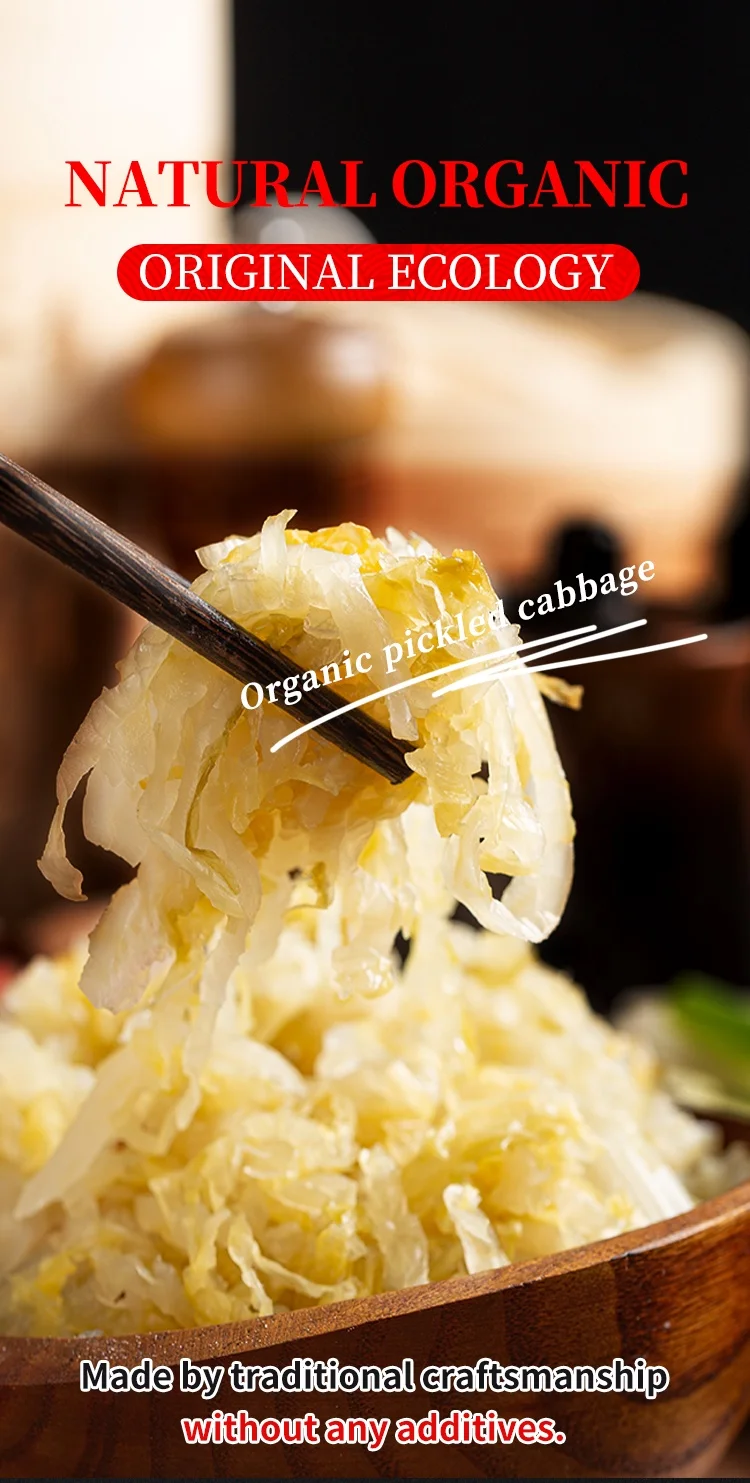 Custom Chinese Laotan Pickled Cabbage