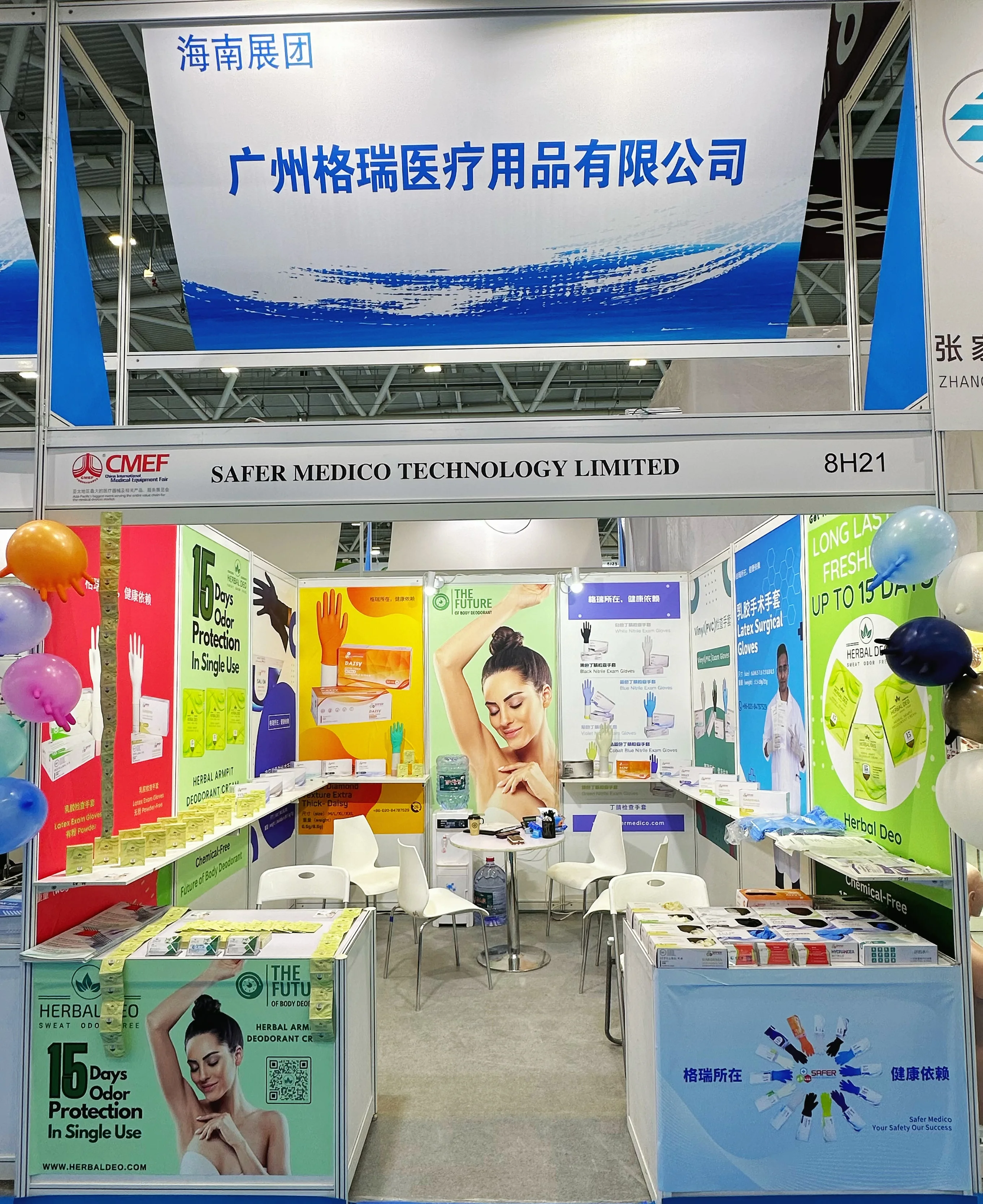 Women Long Lasting Deodorant Antiperspirant Stick Natural Aluminum Free Deodorant For Women