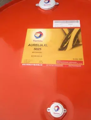 Оптовая продажа высокое качество Total Aurelia XL3030 4055 5025 морское моторное масло 18 л/208л