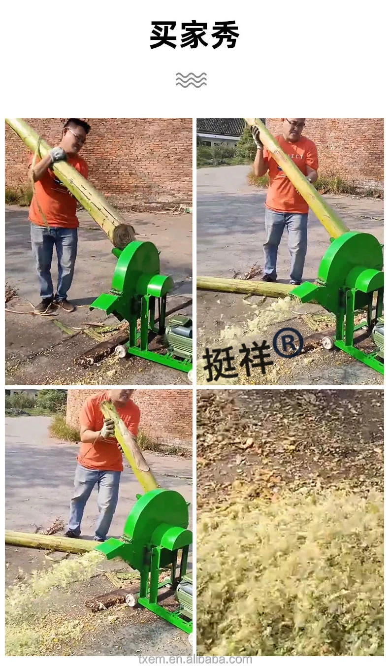 new type Animals Feed processing Diesel Electric Engine cattle feed machine crusher radish potato banana trees shredder machine