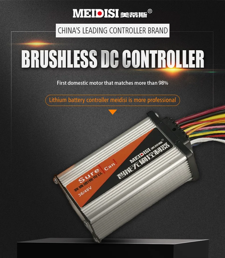 24V/ 36/48/60V250W / 350W BRUShless DC motor controller