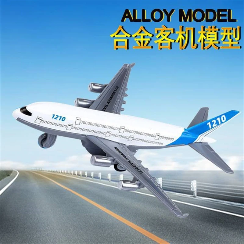 HY игрушки почтовый сплав Huili авиационный пассажирский самолет игрушка для мальчиков модель самолета костюм палатки объект парк развлечений оптом