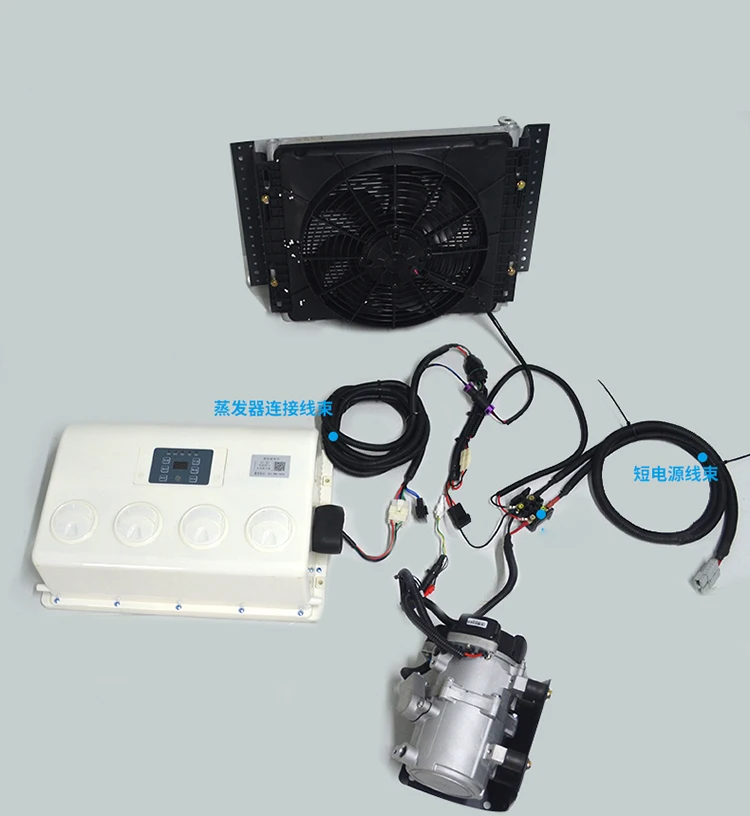 
Auto air condition 12V 24V Electric truck air conditioner for car 