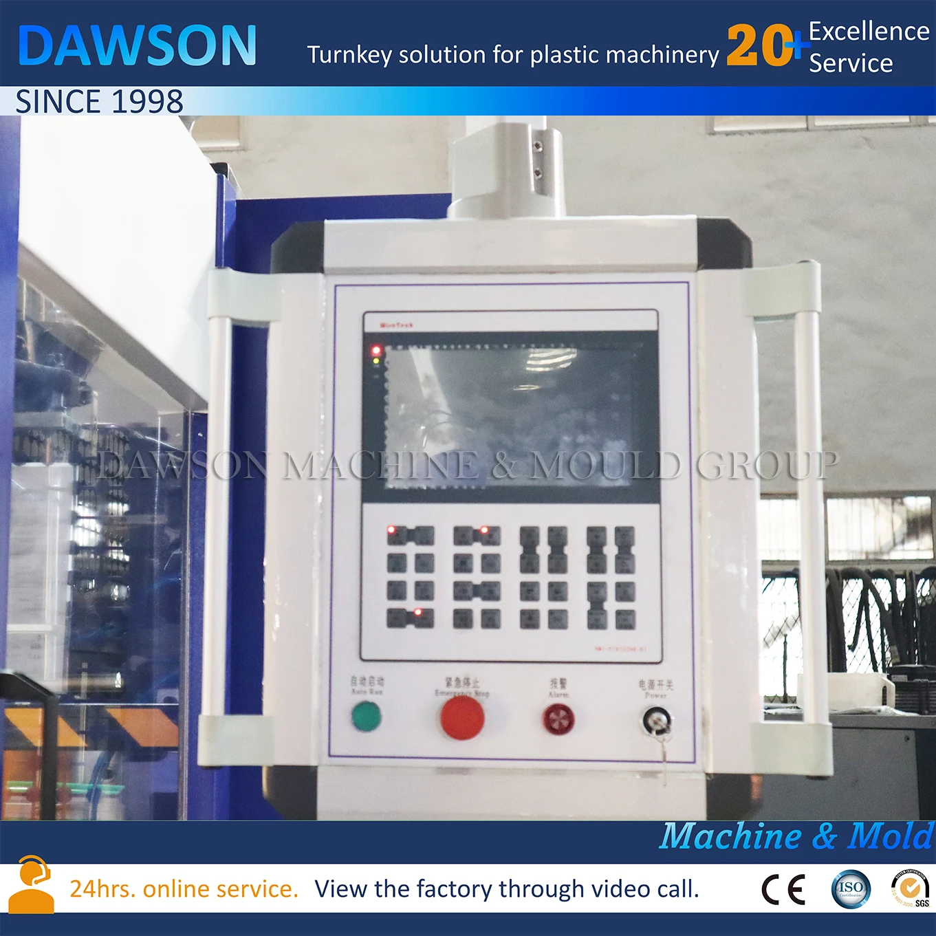 Высокоскоростные пластиковые машины для чистки жидкого мыла из полиэтилена высокой плотности 2 л 3 4 экструзионные выдувного формования