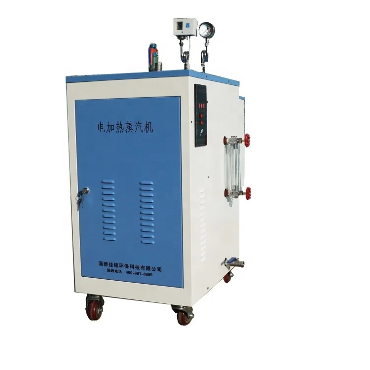 
STEAM BOILER Electric heating industrial ISO9001 for Medical disinfectionand food production 