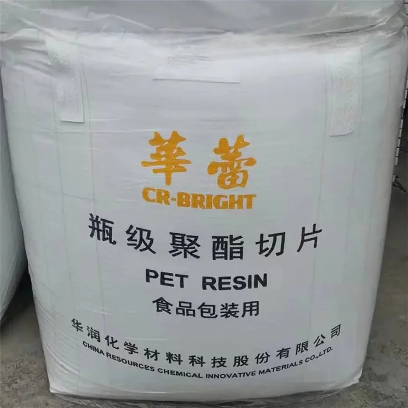 low price of pet resin/raw jade pet resin/pet resin polyethylene terephthalate