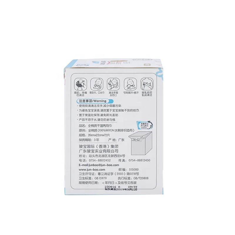 Cotton Dry Wipes 72pcs Dry Wipes New Design Disposable Babies Household 2 Years Acceptable 10000 Boxs with High Quality