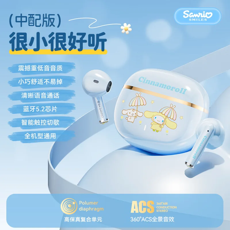 Hot Sanri Bluetooth Headset Ultra-long Battery Life Wireless Hearing Aids High Quality Cartoon Headphones