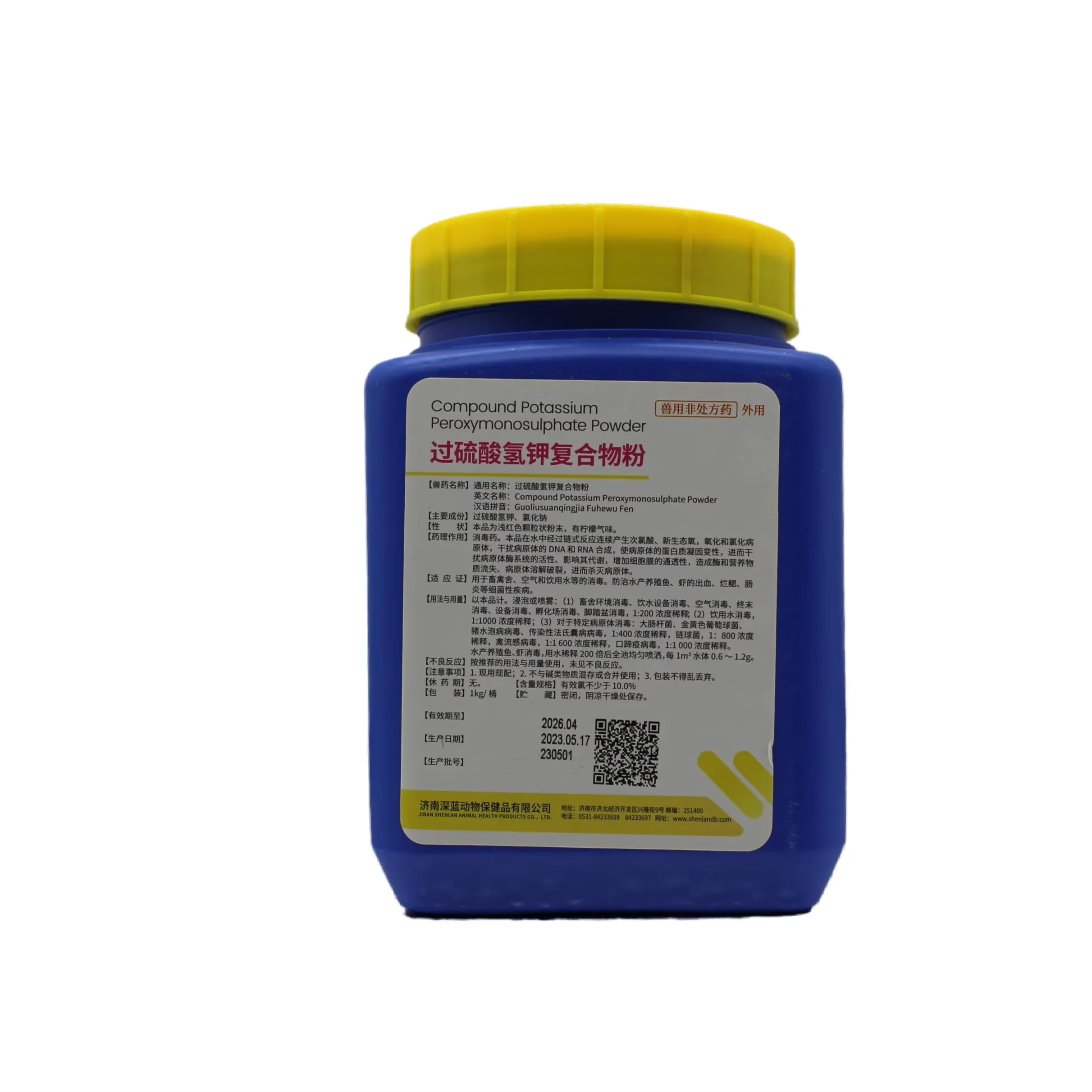 Oem/Odm различные твердые бактерицидные вещества хорошего качества для домашней птицефабрики дезинфицирующий эффективный порошок удаления бактерий