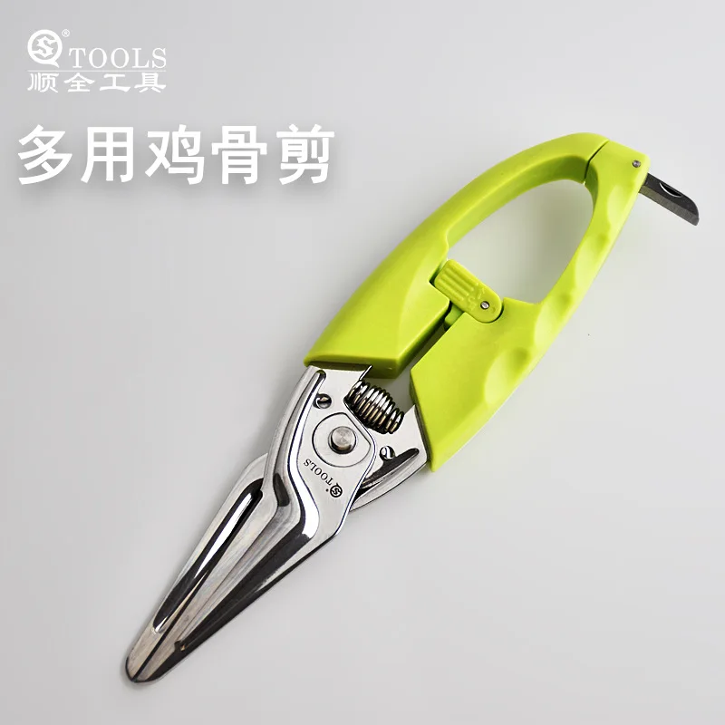 Многофункциональные кухонные ножницы Ножницы пищевые KitchenTools