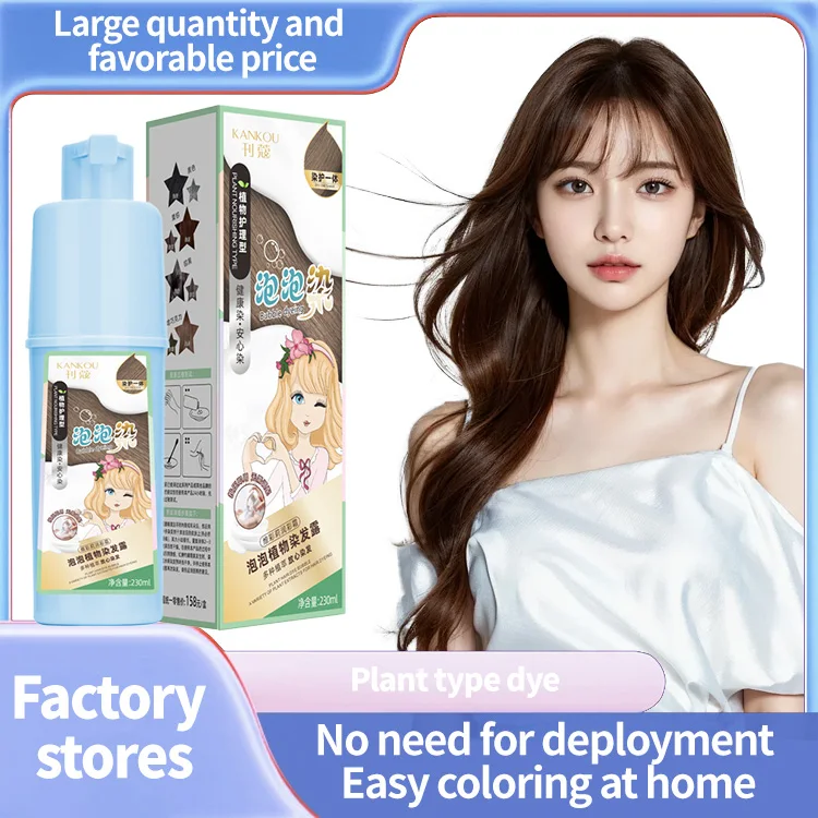 In stock ammonia free hair color dye Chinese hair dye shampoo plant bubble hair color dye