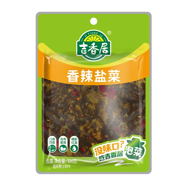 2023 Manufacturer Promotions Pickled Cabbage Spicy Salted Vegetables