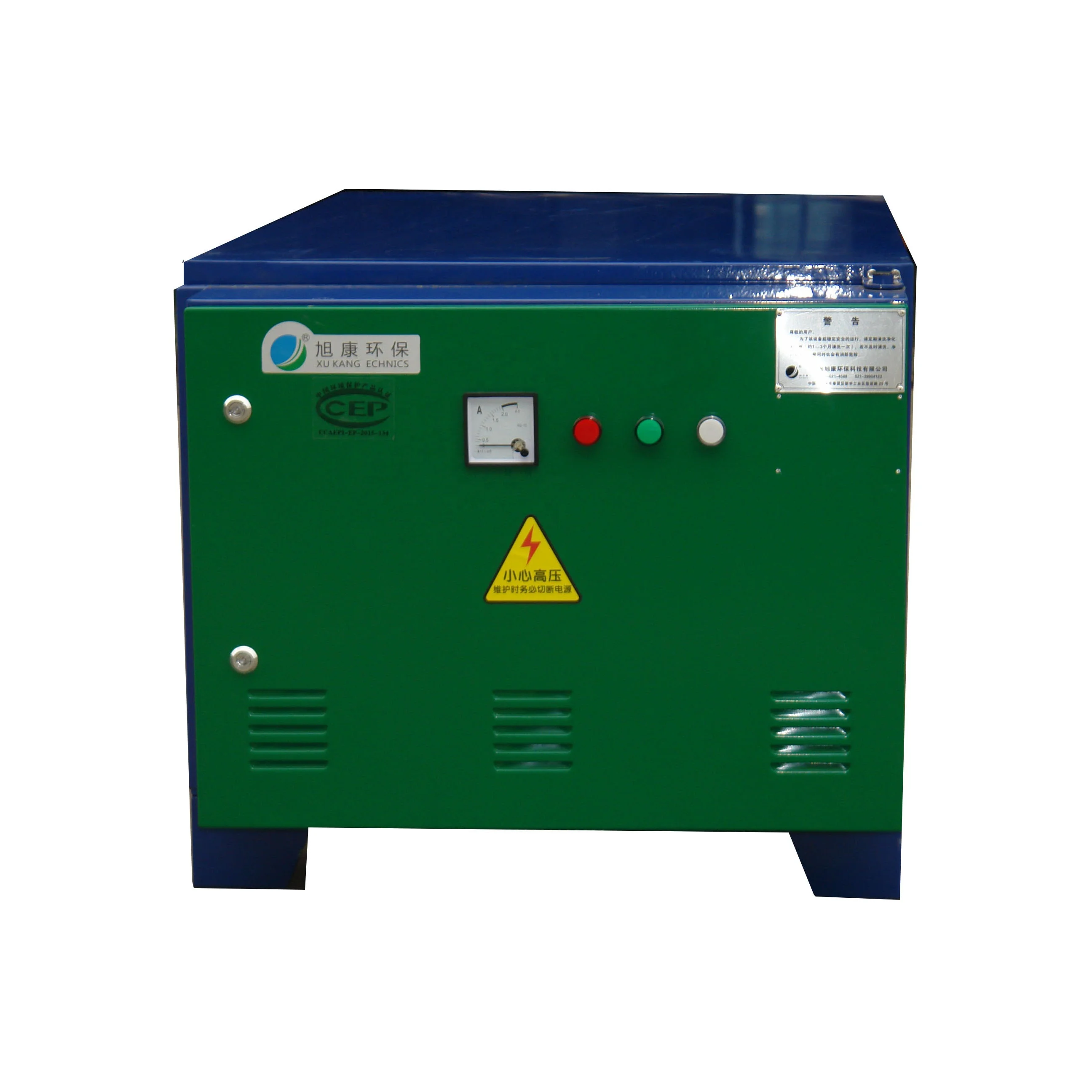 98% removal efficiency commercial kitchen high voltage electrostatic air cleaner