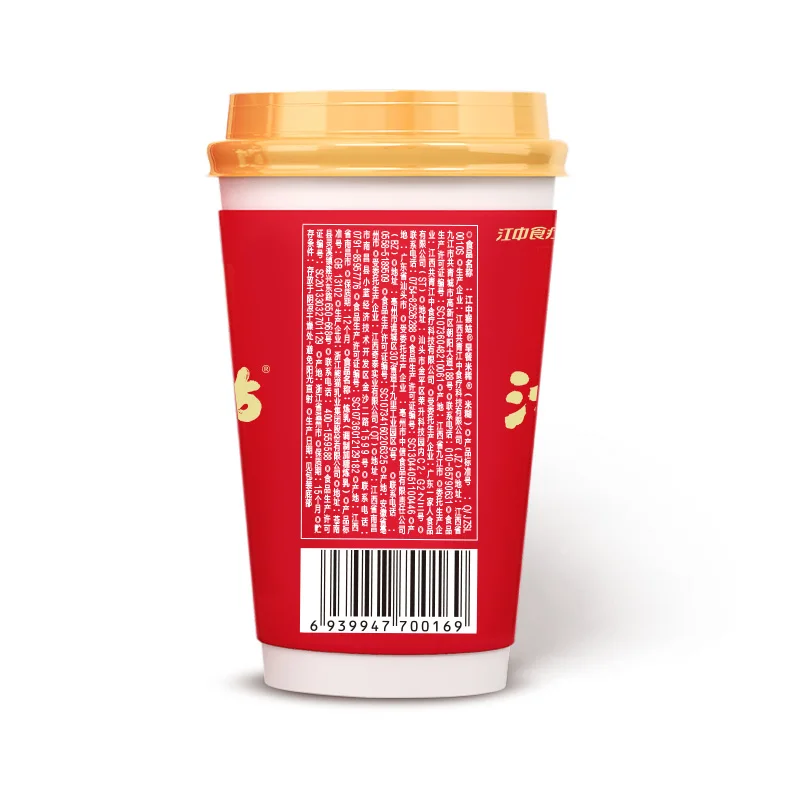 A healthy and nourishing rice paste for breakfast meal replacement Health food for stomach problems