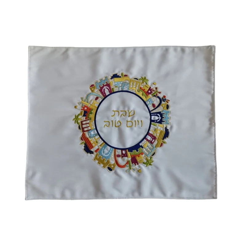 
made in China high quality challah covers for Jewish gift embroidery twill challah cover with 3D embroidery OEM service 