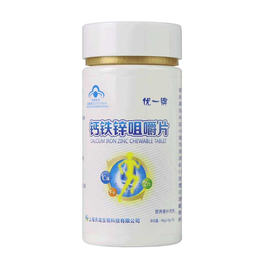 
Health Care Daily Chewable with Good price and very High Quality Ca Fe Zn 