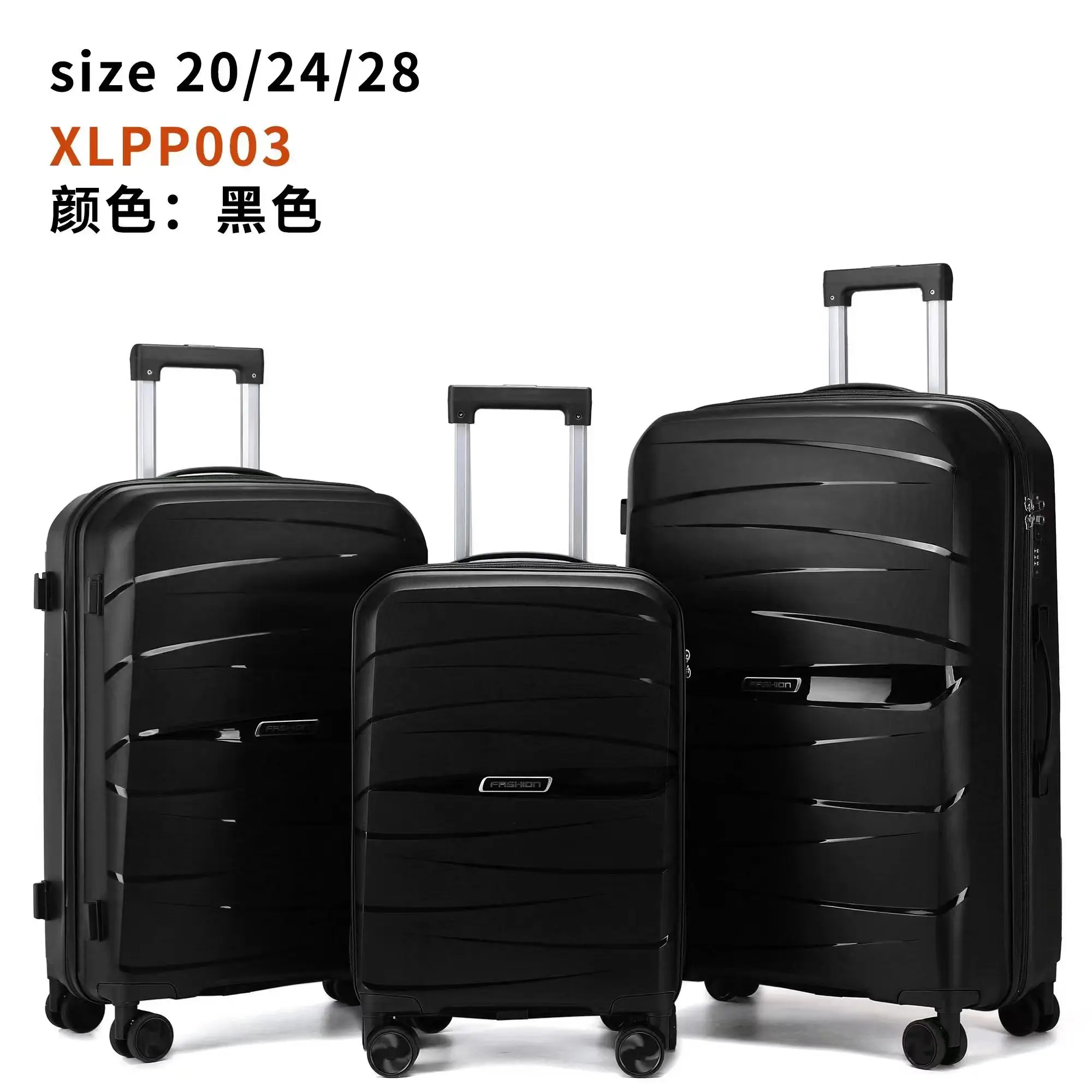 HOT sale Travel  luggage  3 pcs handle pp suitcase cases travelling bags luggage sets 20 24 28 Inch Polypropylene Luggage