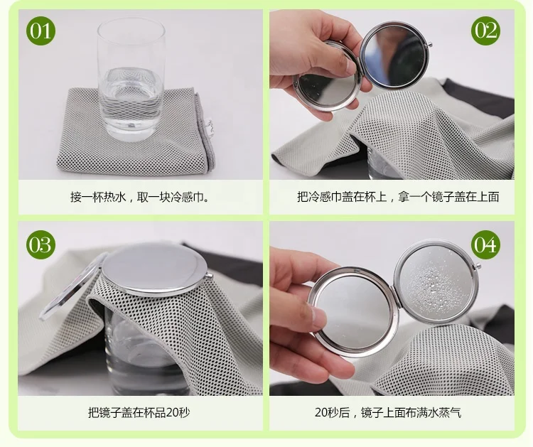 Custom Color Fitness Double-faced Quick Drying Instant Cooling Towel With Silicone Case