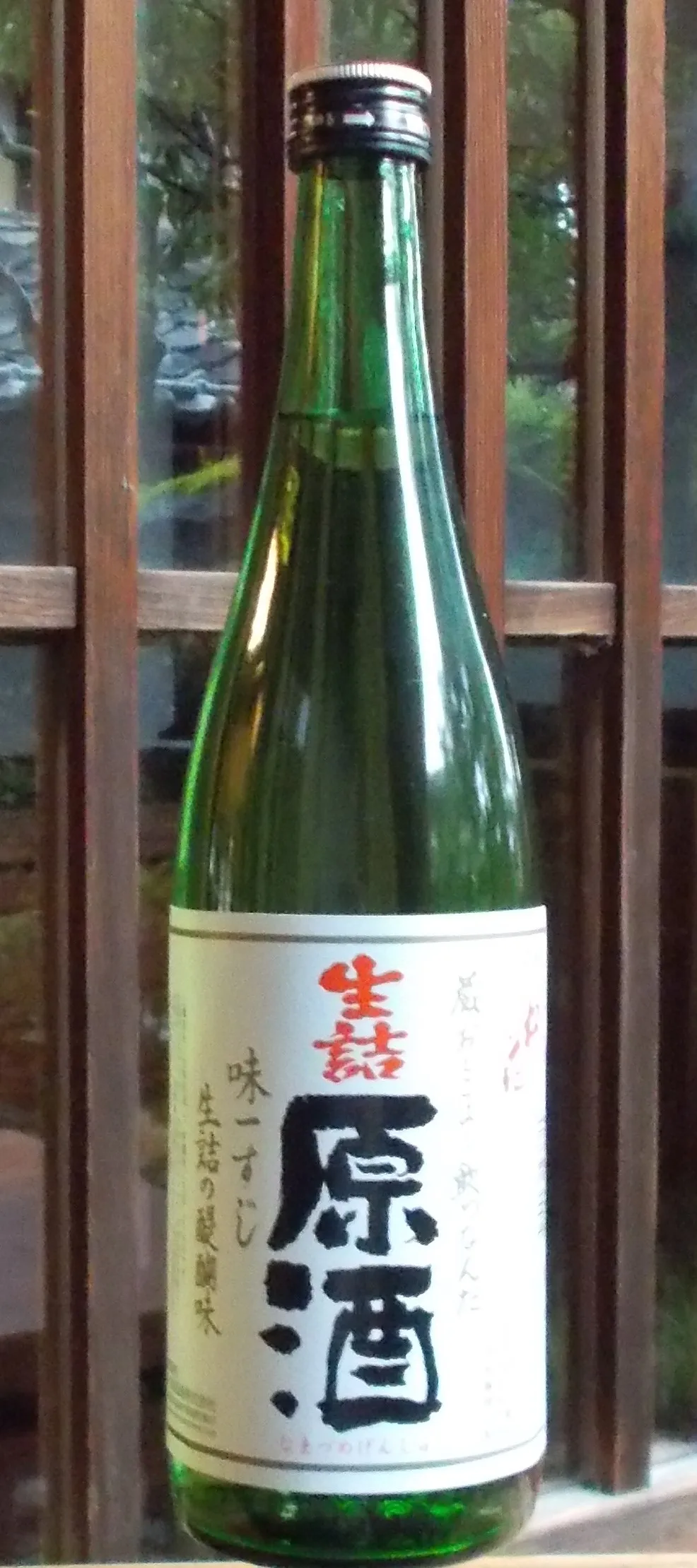Japanese mellowness thick-bodied wholesale spirit bottles for liquor