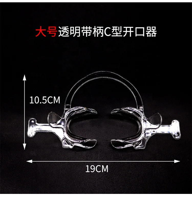 C Shape Mouth Opener C Shape Dental Teeth Whitening Cheek Retractor